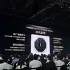 Design des Huawei Mate XTs