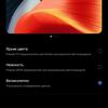 realme GT Neo 2 im Test: 40 Minuten laden und zwei Tage ohne Steckdose-41 realme GT Neo 2 im Test: 40 Minuten laden und zwei Tage ohne Steckdose-41
