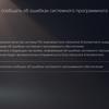 PlayStation 5 Test: Kauf mich, wenn du kannst-229 PlayStation 5 Test: Kauf mich, wenn du kannst-229