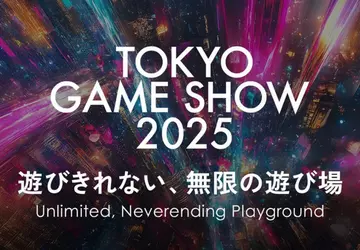 Die Tokyo Game Show wird 2025 ...