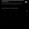 Realme GT Test: das günstigste Smartphone mit dem Flaggschiff-Prozessor Snapdragon 888-266