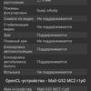 Xiaomi Redmi 10 Test: Der legendäre Budget-Hersteller, jetzt mit einer 50-Megapixel-Kamera-100 Xiaomi Redmi 10 Test: Der legendäre Budget-Hersteller, jetzt mit einer 50-Megapixel-Kamera-100