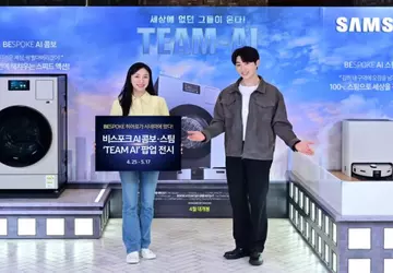 Samsung stellt Team AI vor: Künstliche ...