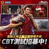 Rätsel um Yakuza Wars gelöst: Werbebanner mit Charakteren aus der Like a Dragon-Reihe für mobile Strategien online gefunden-7 Rätsel um Yakuza Wars gelöst: Werbebanner mit Charakteren aus der Like a Dragon-Reihe für mobile Strategien online gefunden-7