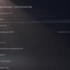 PlayStation 5 Test: Kauf mich, wenn du kannst-215 PlayStation 5 Test: Kauf mich, wenn du kannst-215