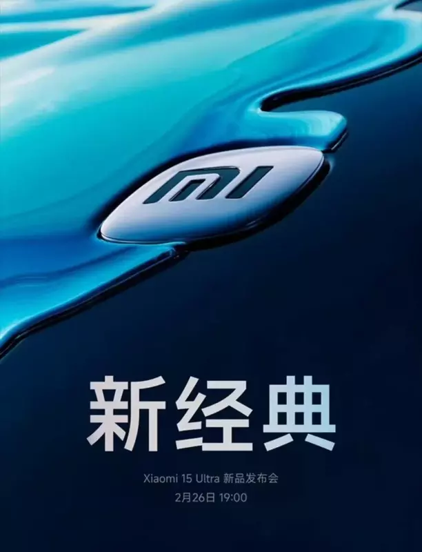 Xiaomi 15 Ultra Einführungstermin Teaser
