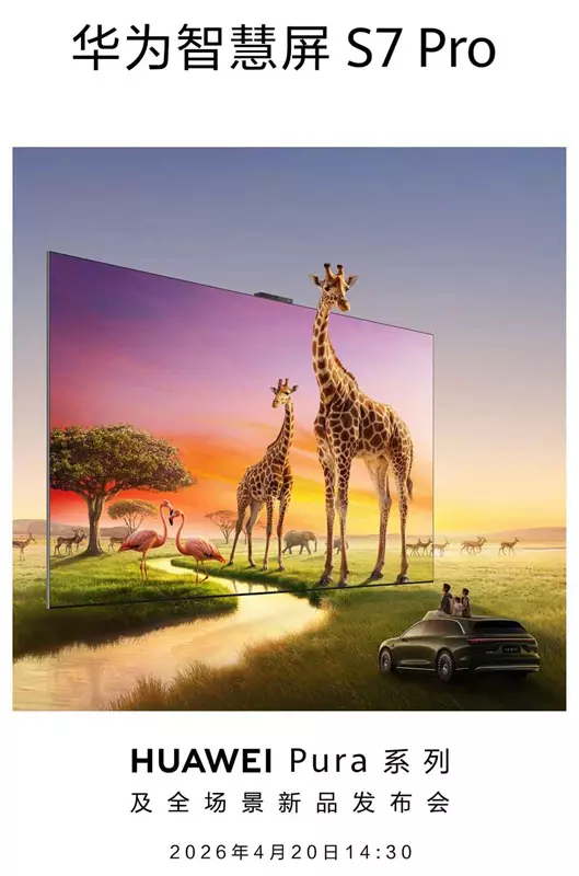 Huawei Smart Screen S7 Pro TV