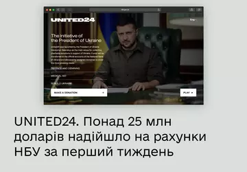 Mehr als 25.000.000 US-Dollar: Dieser Betrag ...