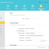 Drei Gigabit im Haus: Ein Test des 2022er Routers TP-Link Archer AX53-246 Drei Gigabit im Haus: Ein Test des 2022er Routers TP-Link Archer AX53-246