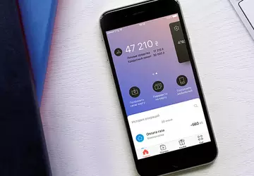 In monobank wird es möglich sein, ...