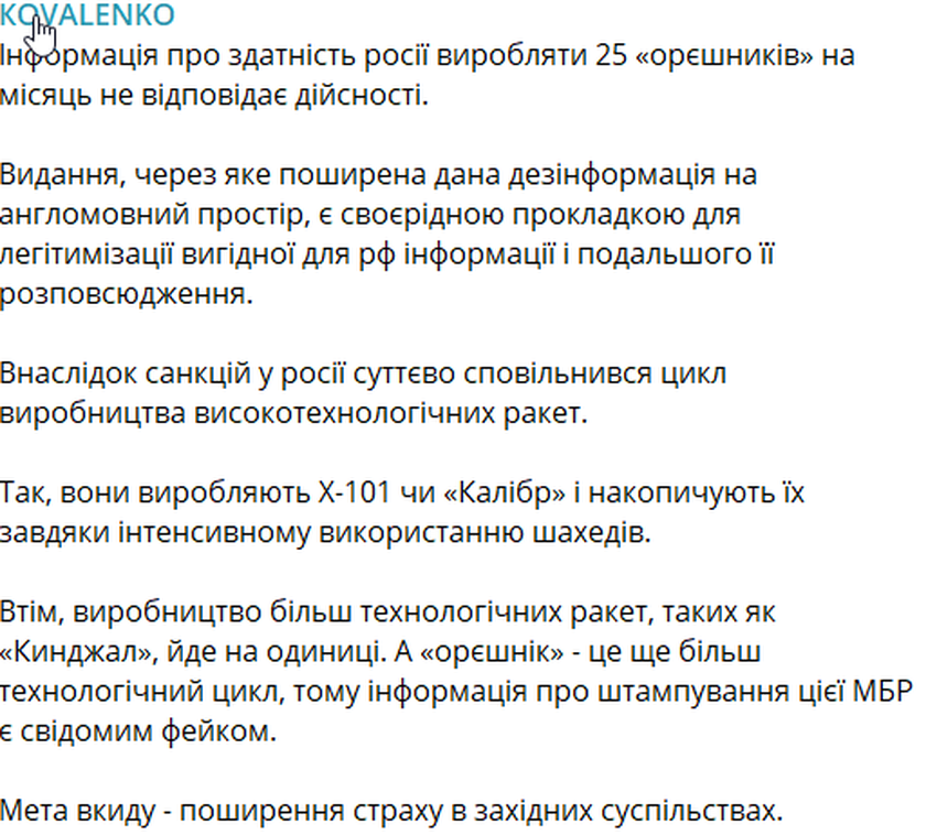 Screenshot des Beitrags. Illustration: KOVALENKO