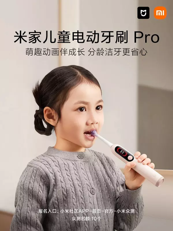 Xiaomi Mijia Kids Electric Toothbrush Pro