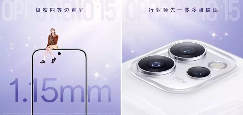 Oppo Reno 15 und Reno 15 Pro Design und Funktionen