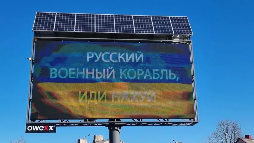 UkrPoshta hat mit der Abstimmung über die beste Skizze für die Briefmarke „Russisches Kriegsschiff, geh zu #uy!“ begonnen.