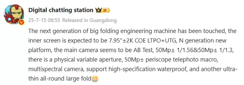 Digital Chat Station auto-translation