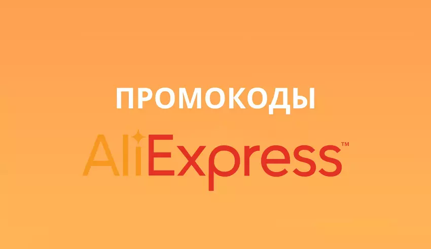 Sparen Sie bis zu 25 $: Aktionscodes für Gagadget-Lesegeräte bei Einkäufen bei AliExpress