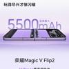 Bild 1 Honor Magic V Flip 2
