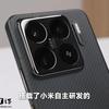 Xiaomi 15S Pro Rückseite
