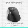 Leistung der Logitech MX Master 4 Maus