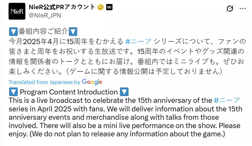 NieR-Logo zu Ehren des 15-jährigen Jubiläums der Serie