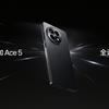 OnePlus Ace 5 Vorschaubild
