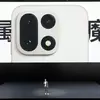 Vorschaubild des OnePlus 15