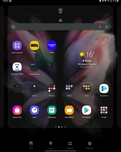 Samsung Galaxy Z Fold3 Test: Das Smartphone für alle, die schon alles haben-213