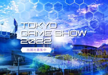 Die Organisatoren der Tokyo Game Show ...