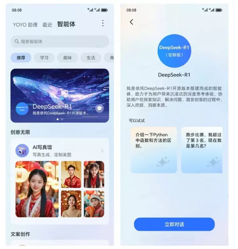 Honor-Update. Illustration: Honor