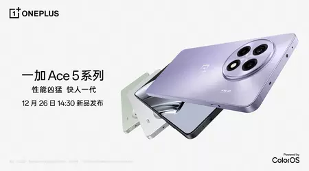 OnePlus hat den China-Starttermin für seine Smartphones Ace 5 und Ace 5 Pro bekannt gegeben