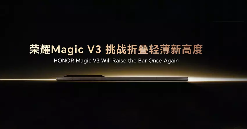 Honor hat Teaser des Magic V3 faltbaren Smartphones gestartet, die Neuheit wird dünner als Magic V2 sein 