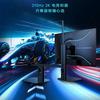 Thunderobot ZQ27F210L Gaming Monitor mit Funktionen