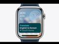 post_big/watchos-11-7.jpg