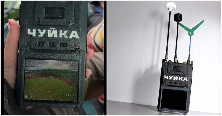 Die Ukraine hat einen Detektor "Chuika ...