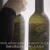 Eine Ansicht von japanischem Sake