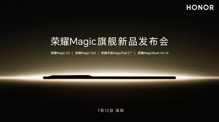 Nicht nur Magic V3: Honor stellt am 12. Juli auch Magic Vs3, MagicPad 2 und MagicBook Art 14 vor