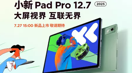 Es ist offiziell: Lenovo Xiaoxin Pad Pro 12.7 (2025) mit MediaTek Dimensity 8300 Chip wird am 27. Juli vorgestellt