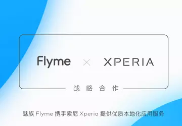 Was für eine Wendung: Sony Xperia-Smartphones ...