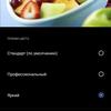 Das vivo V21 im Test: Die Freuden des Tick-Tockers-32 Das vivo V21 im Test: Die Freuden des Tick-Tockers-32
