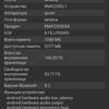 Realme GT Test: das günstigste Smartphone mit dem Flaggschiff-Prozessor Snapdragon 888-138