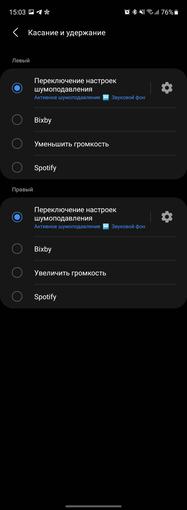 Samsung Galaxy Buds2 im Test: TWS-Miniaturkopfhörer mit aktiver Geräuschunterdrückung-19