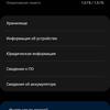 Samsung Galaxy Watch4 Classic im Test: Endlich mit Google Pay!-250