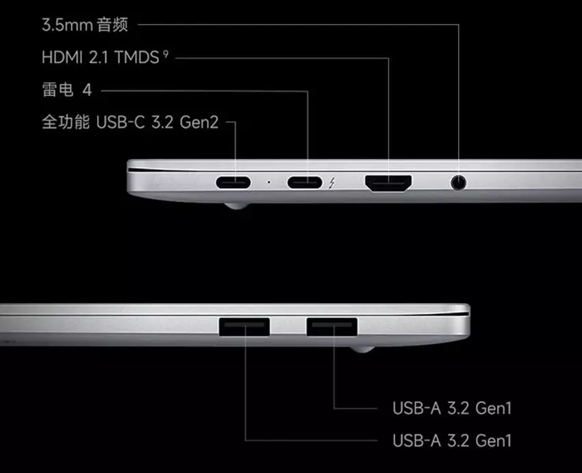 Xiaomi Redmi Book Pro 2026 Ports
