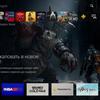 PlayStation 5 Test: Kauf mich, wenn du kannst-79 PlayStation 5 Test: Kauf mich, wenn du kannst-79