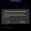 Realme GT Test: das günstigste Smartphone mit dem Flaggschiff-Prozessor Snapdragon 888-205