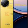 Poco F7 Ultra in Farbe