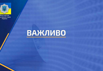 Die Cyberpolizei hat einen Chatbot und ...