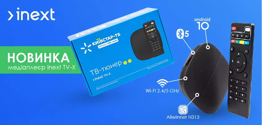 Inext und Kyivstar präsentieren TV-X Media Player für Kyivstar TV Nutzer