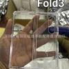 Foto der Samsung Galaxy Z Fold4-Schutzhülle mit neuen Seitenverhältnissen des Bildschirms-4 Foto der Samsung Galaxy Z Fold4-Schutzhülle mit neuen Seitenverhältnissen des Bildschirms-4