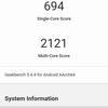 Test Oneplus Nord CE 2 5G: Ein gut sortiertes Smartphone für 250 €-58